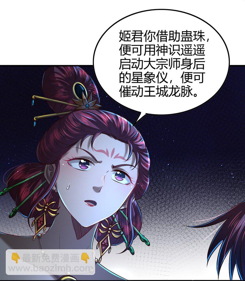 215 闭关之地50