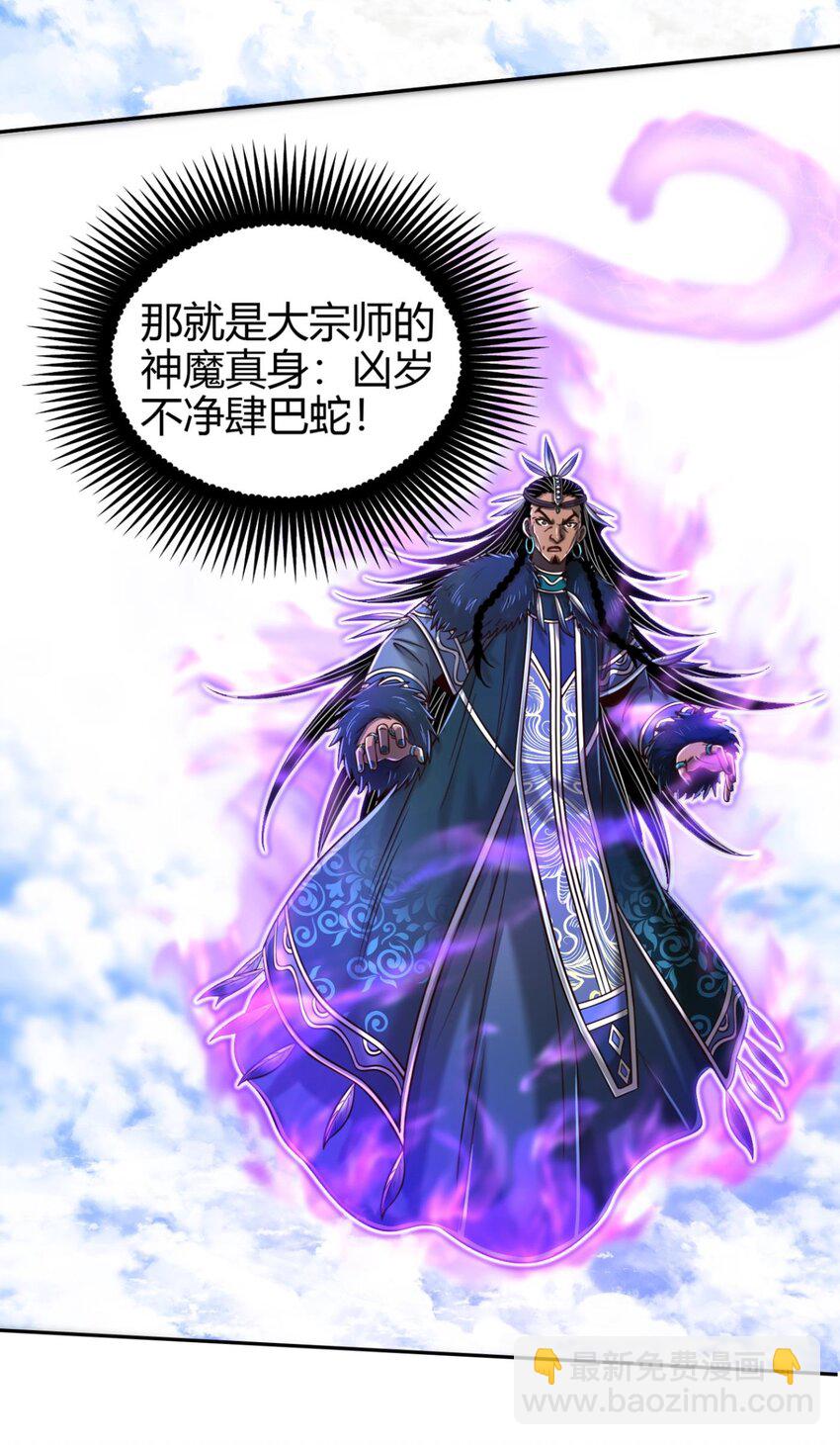 220 升天一击18