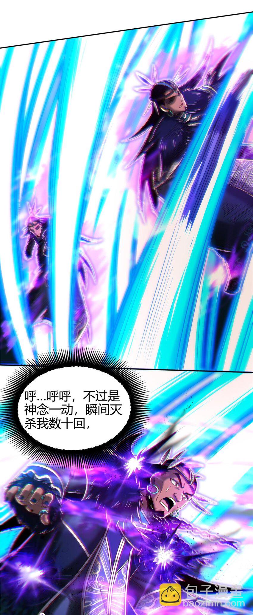 220 升天一击21