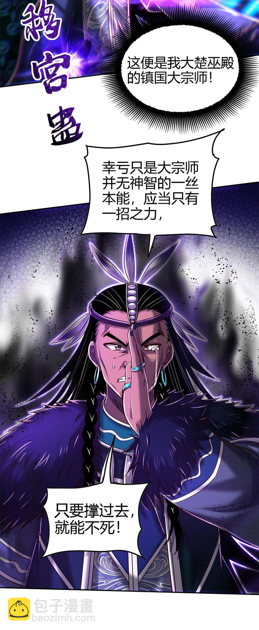 220 升天一击22