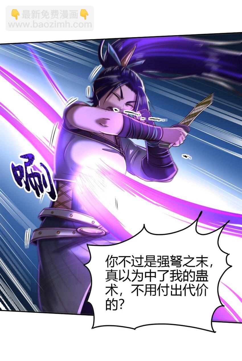 220 升天一击28