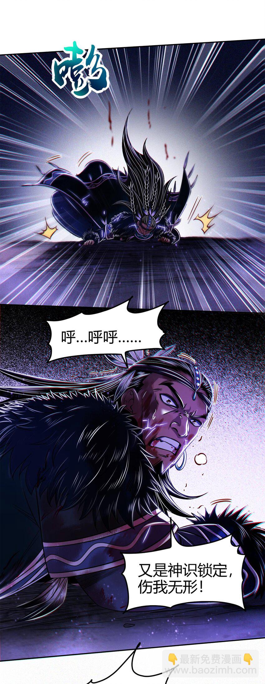 220 升天一击33