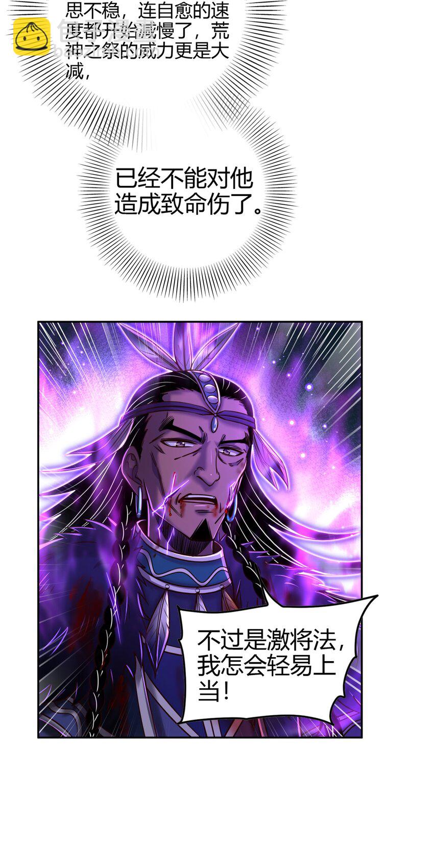 220 升天一击39