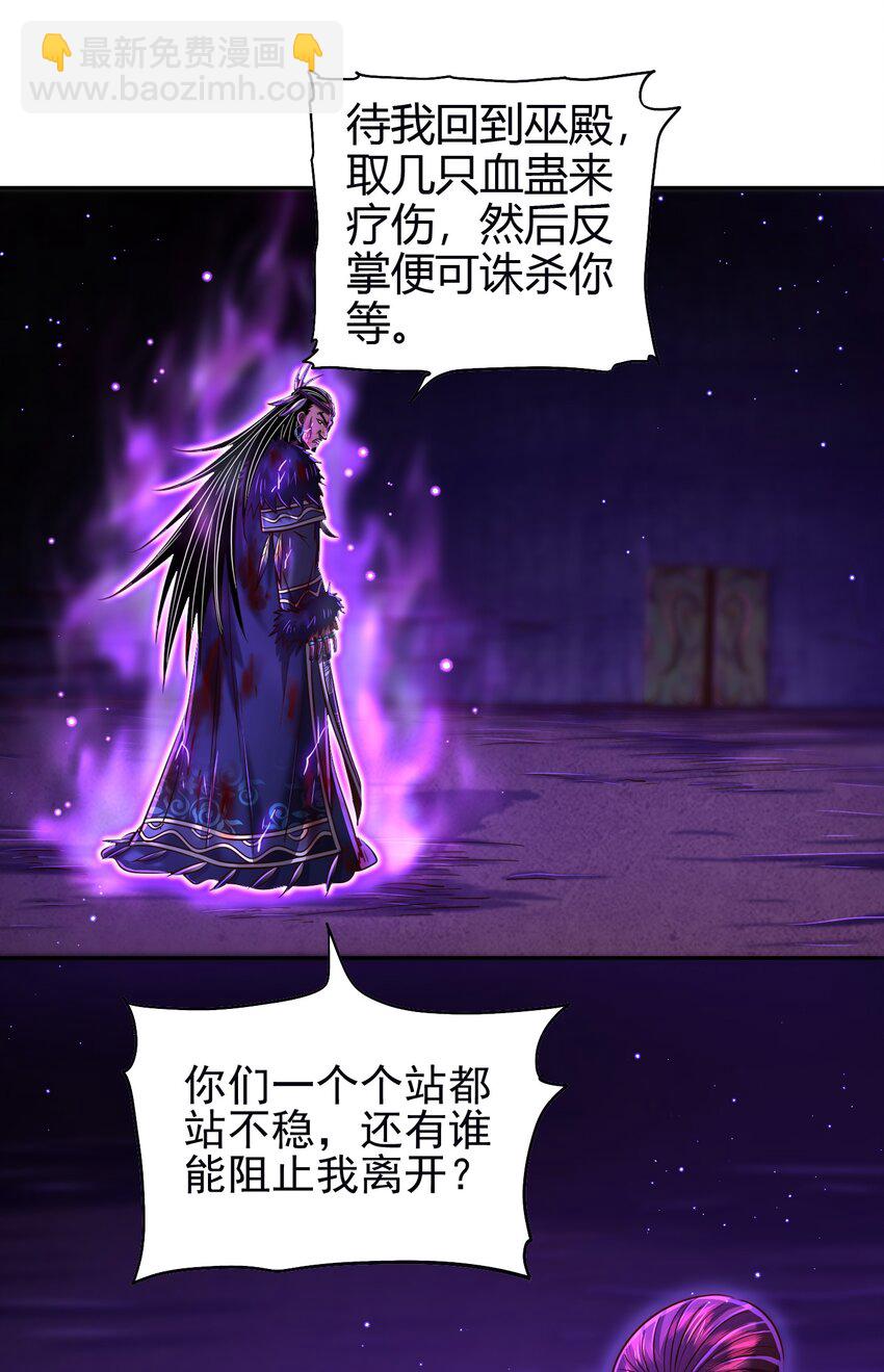 220 升天一击40