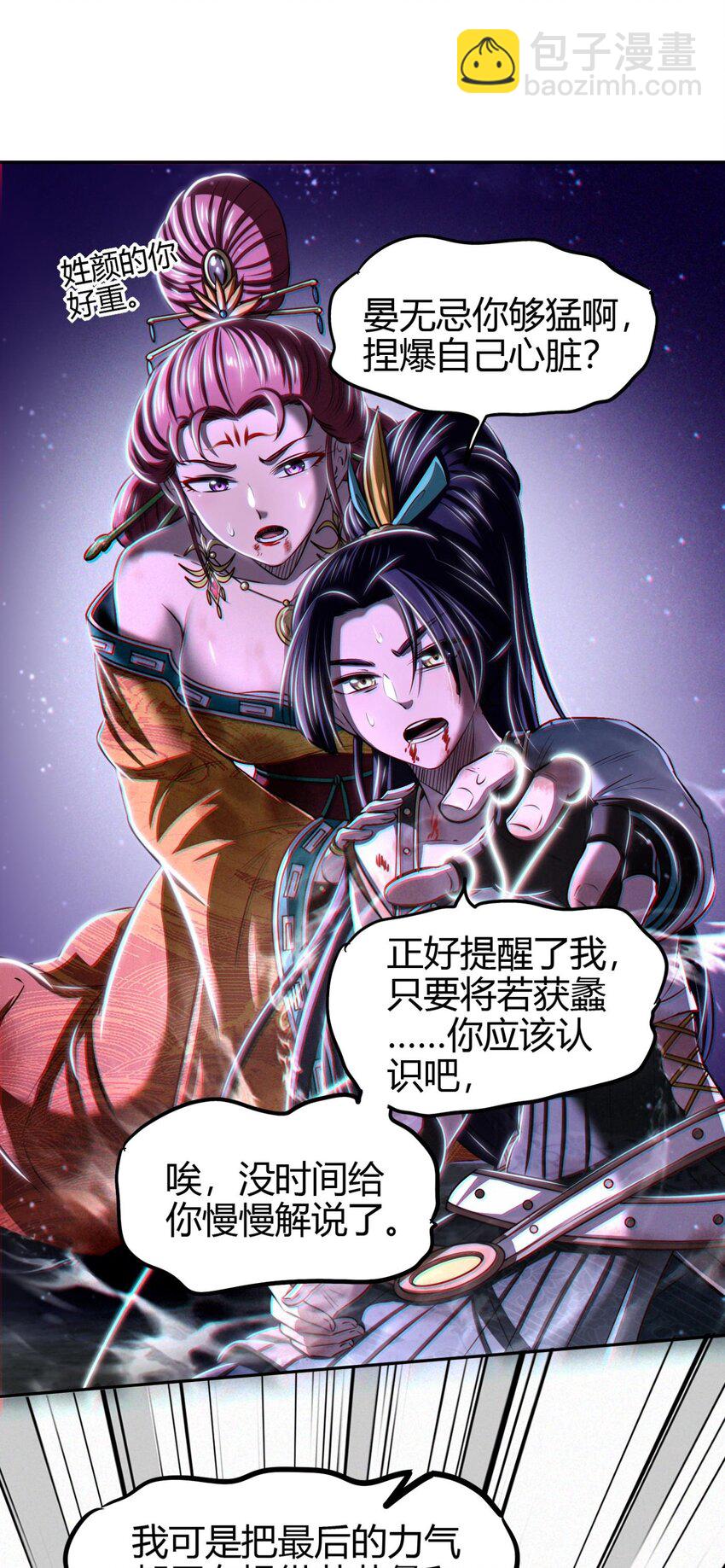220 升天一击49
