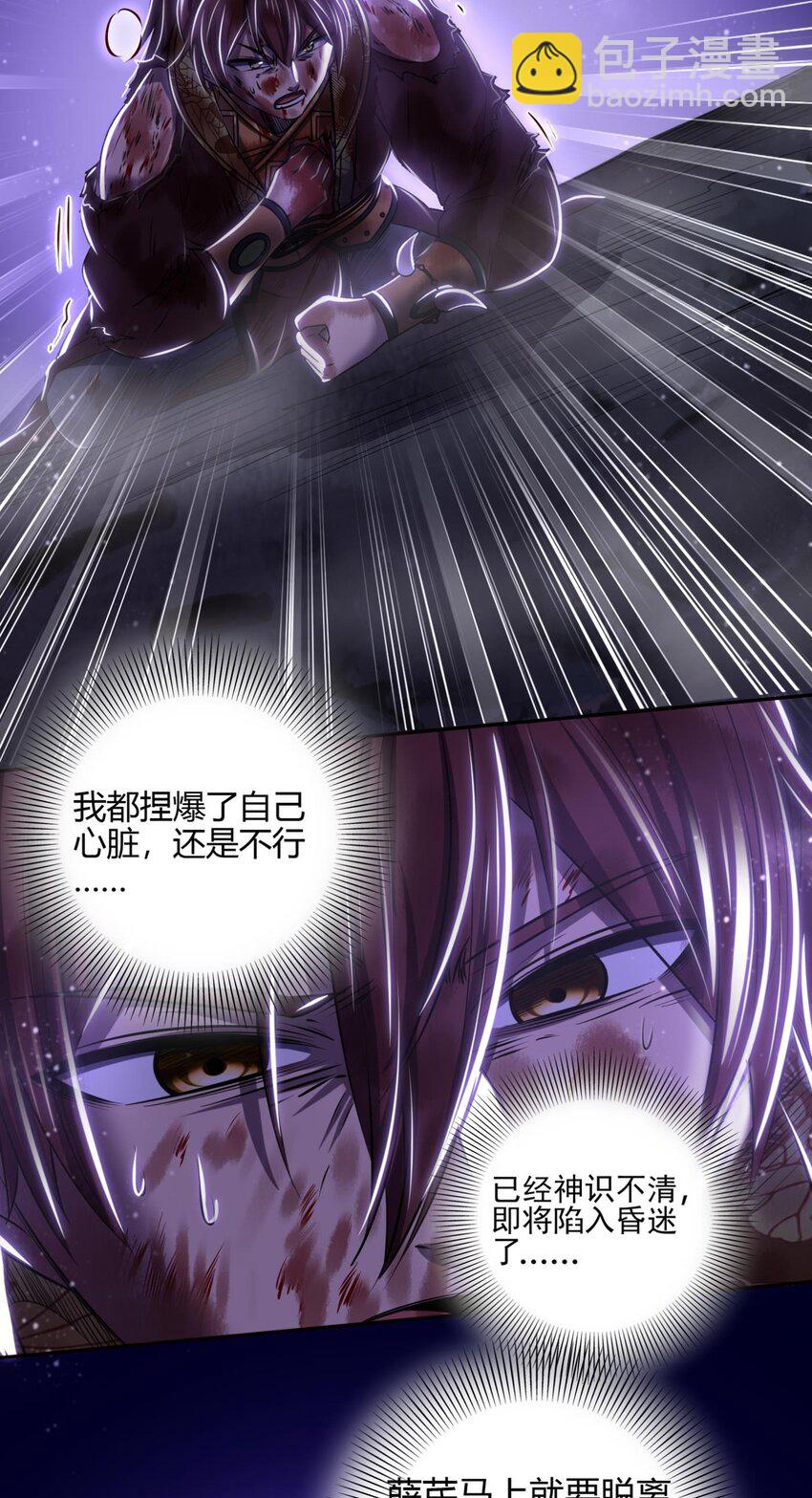 220 升天一击50