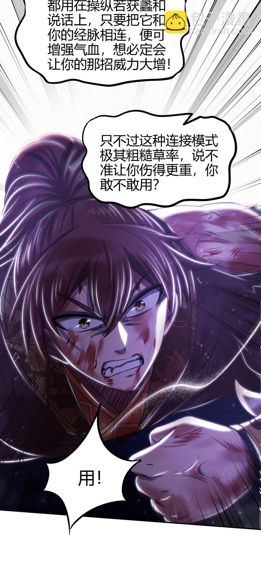 220 升天一击54