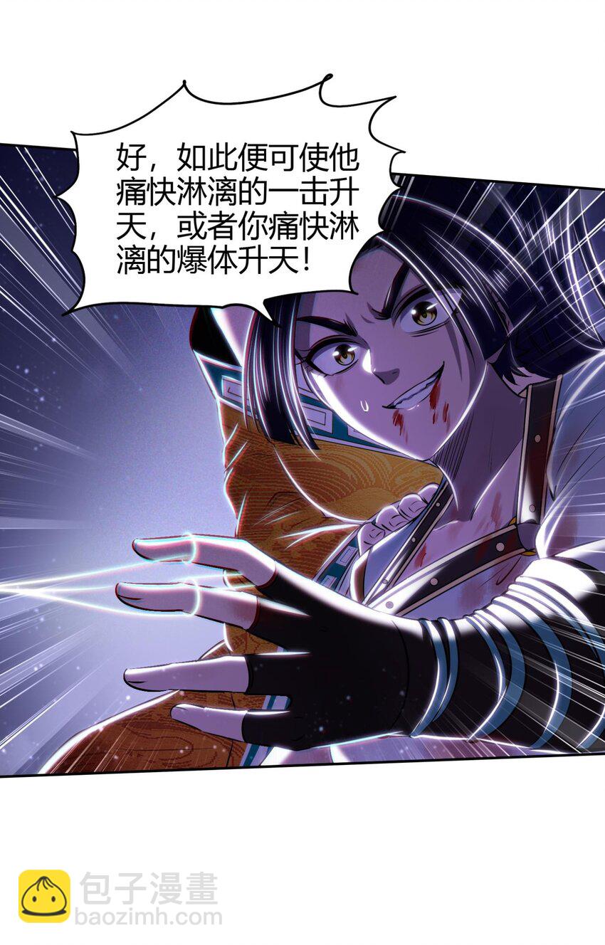 220 升天一击55
