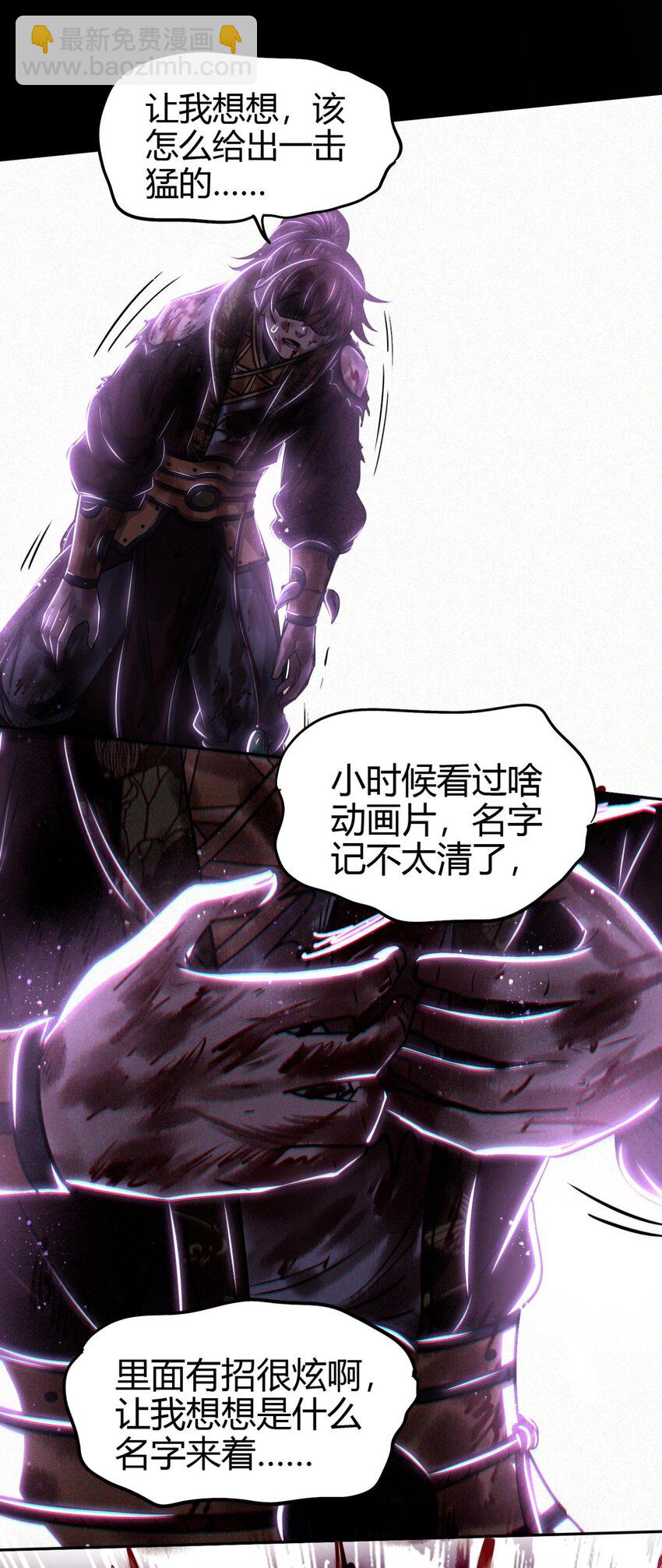 220 升天一击56