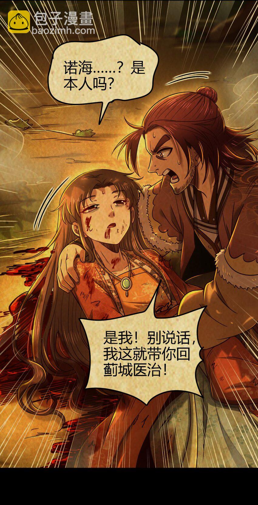 239 鱼上钩了15