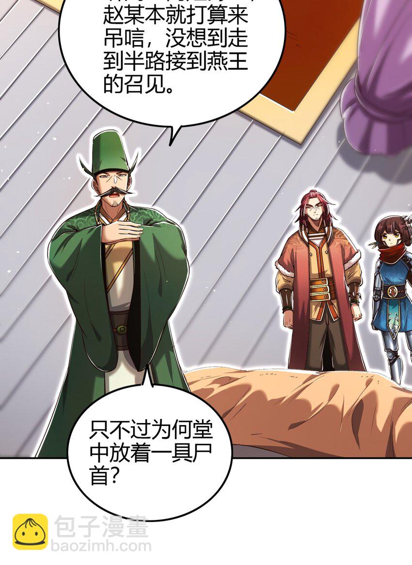 239 鱼上钩了2