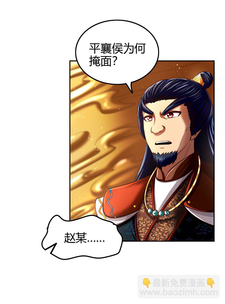 239 鱼上钩了24