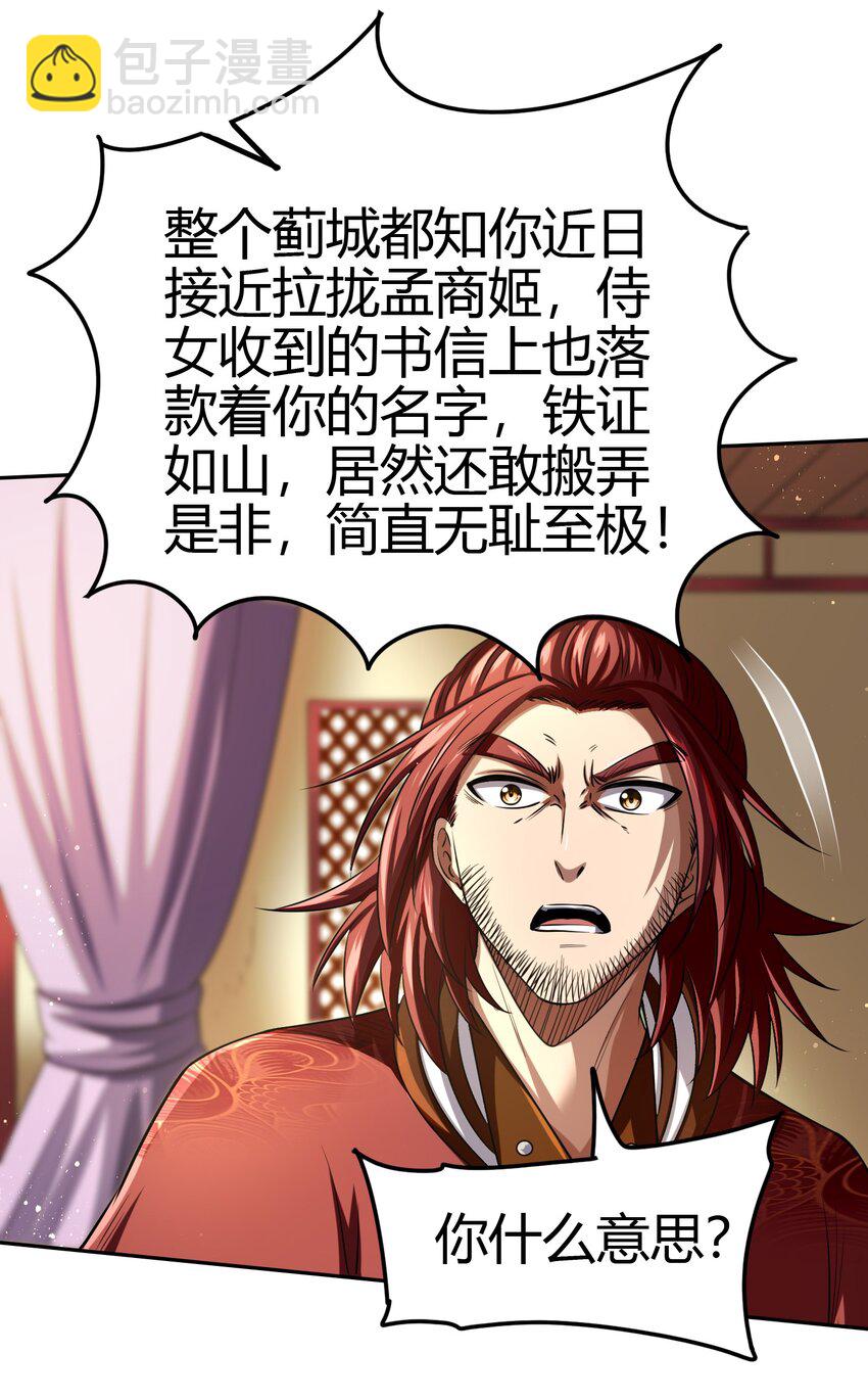 239 鱼上钩了27