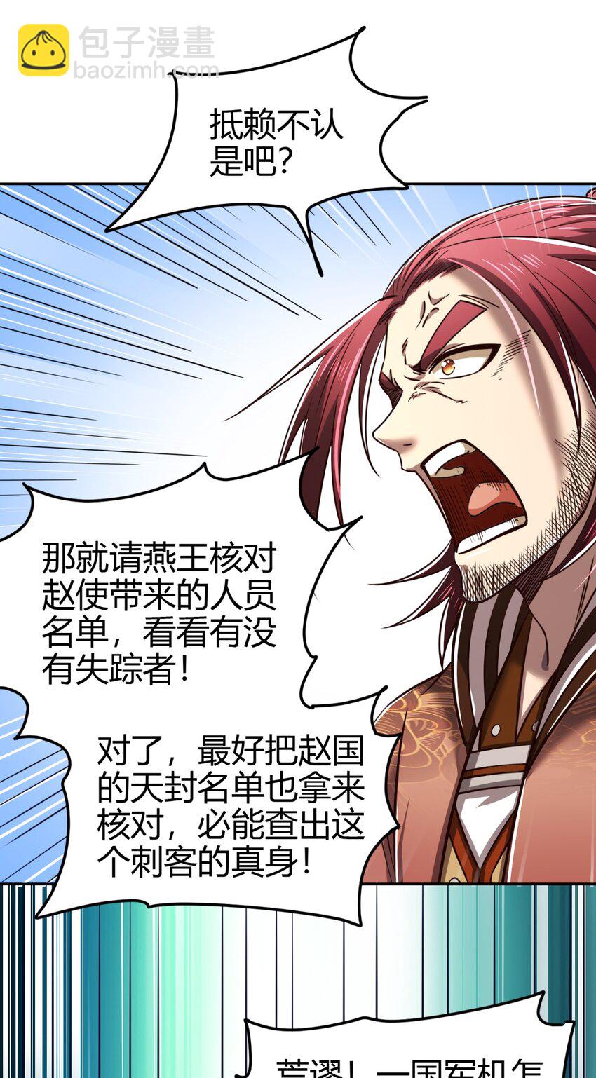 239 鱼上钩了29