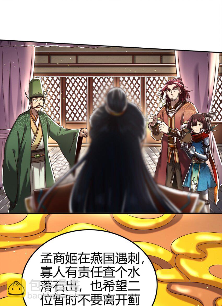 239 鱼上钩了32