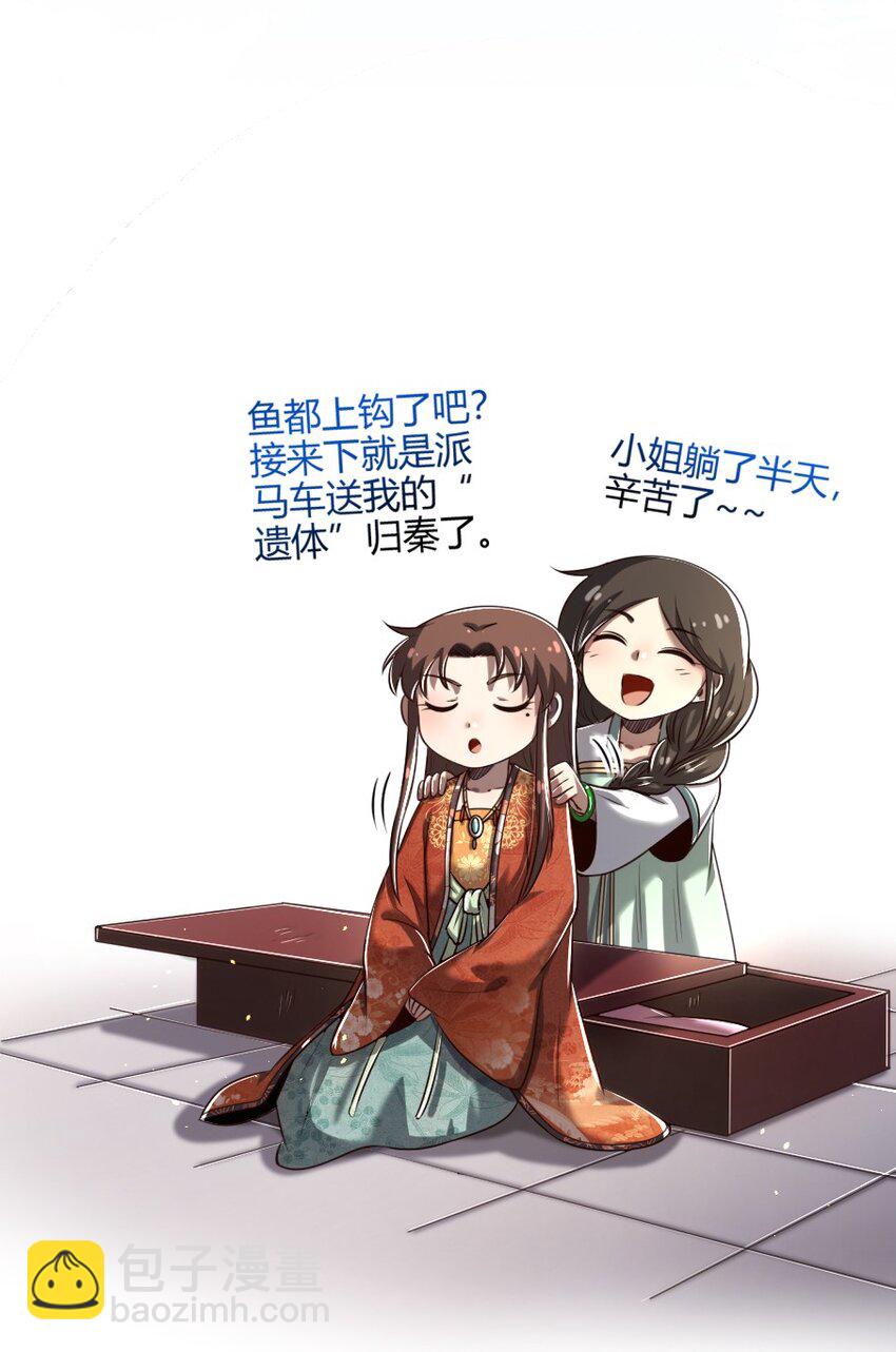 239 鱼上钩了43