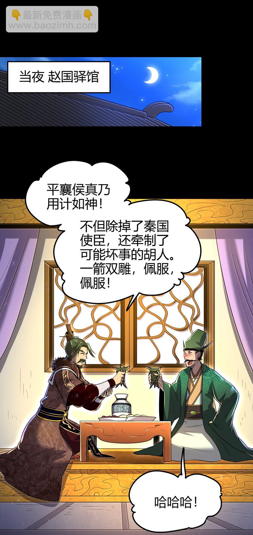 239 鱼上钩了44