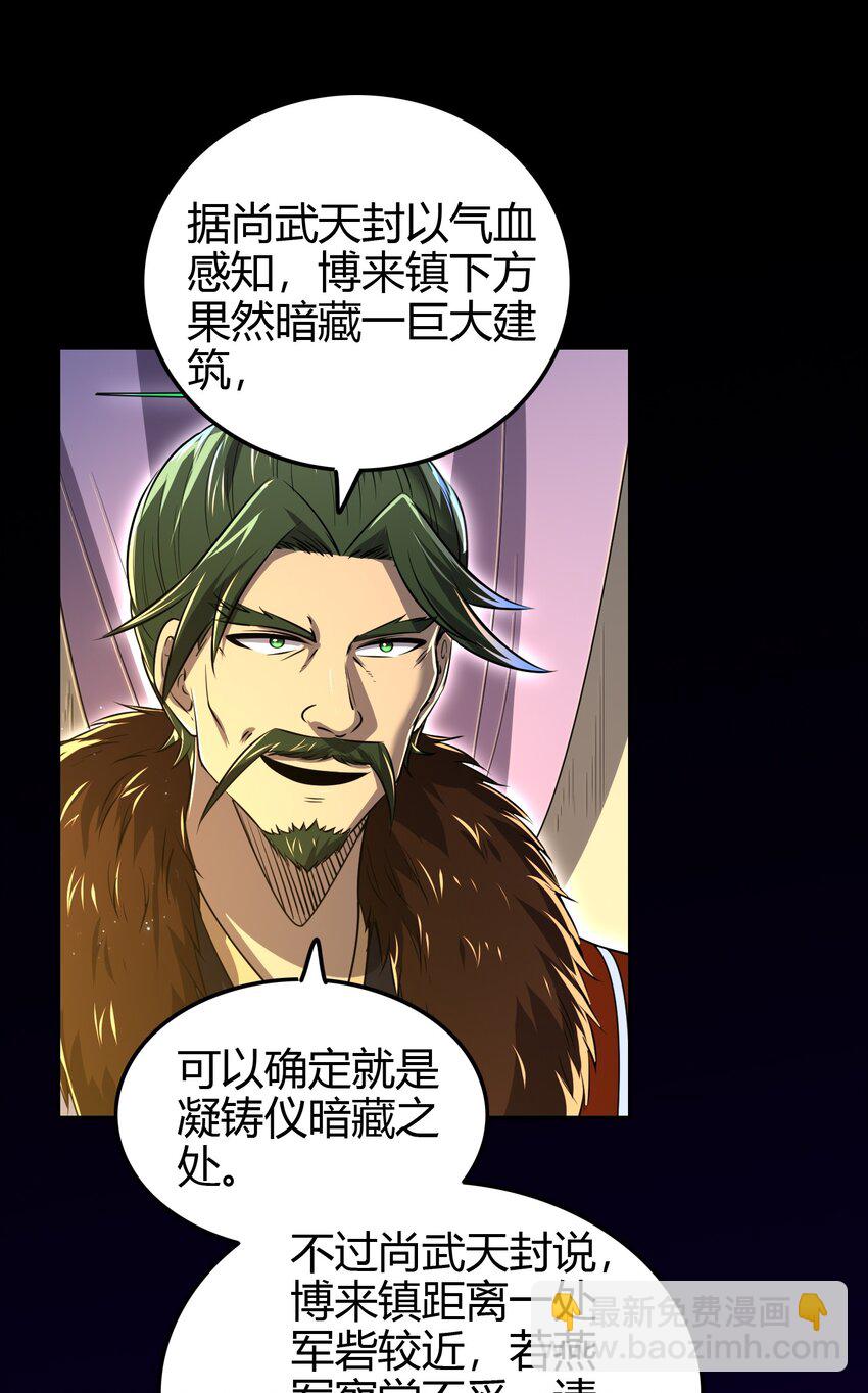 239 鱼上钩了46