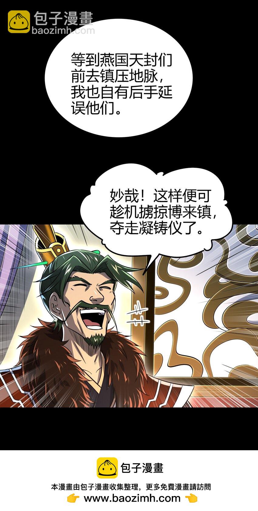239 鱼上钩了49