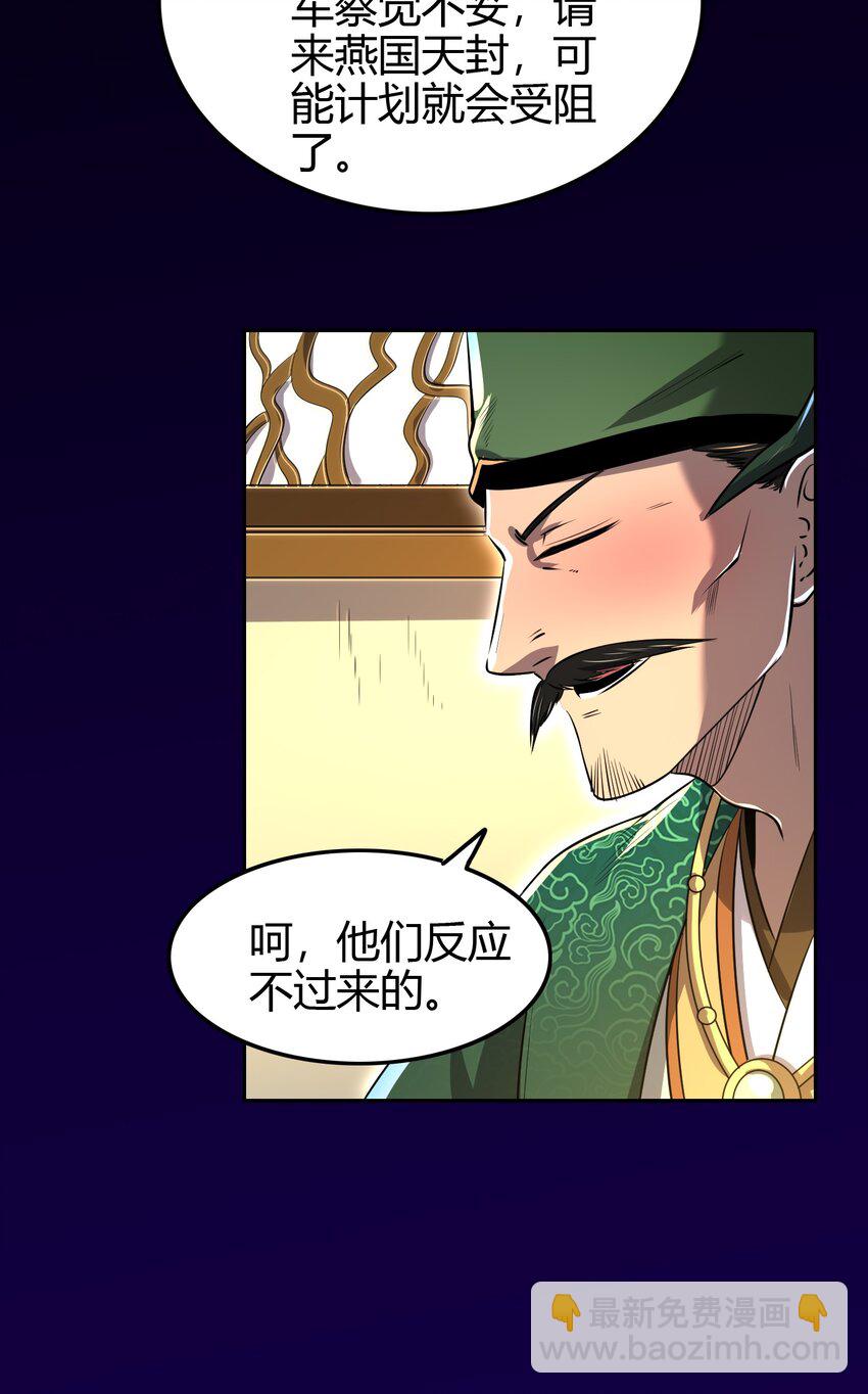 239 鱼上钩了51