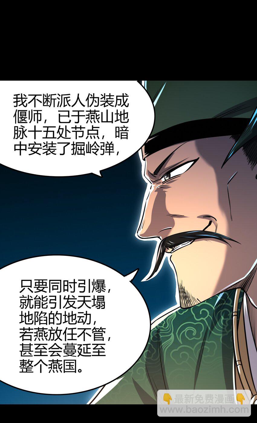 239 鱼上钩了52