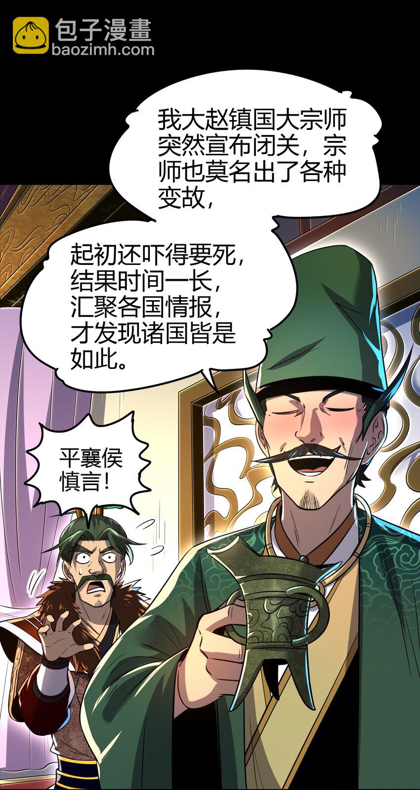 239 鱼上钩了54