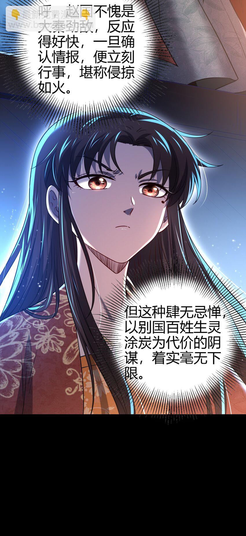 239 鱼上钩了56