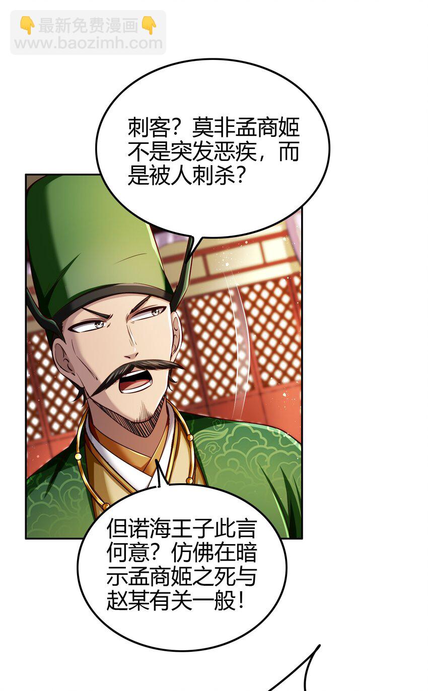 239 鱼上钩了6