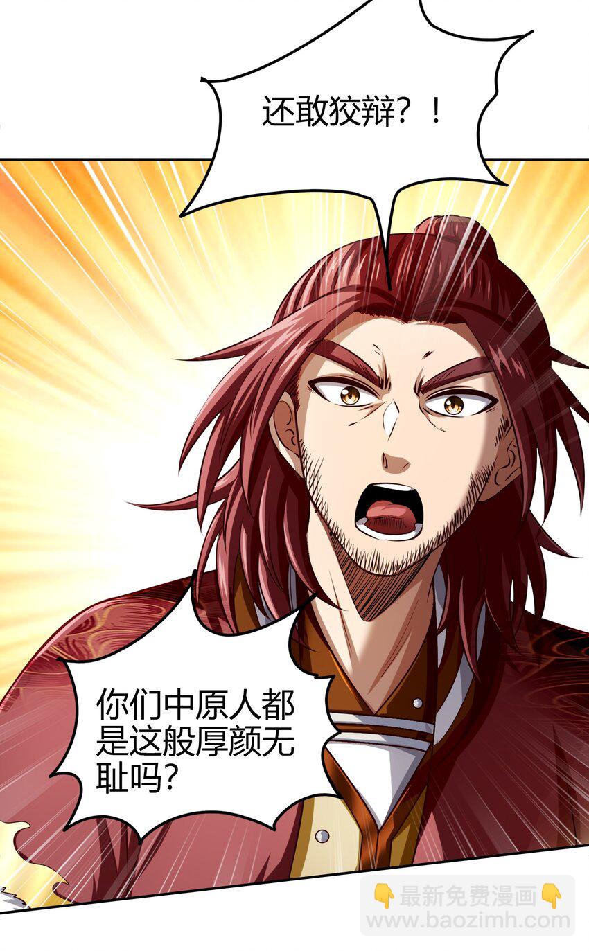 239 鱼上钩了7