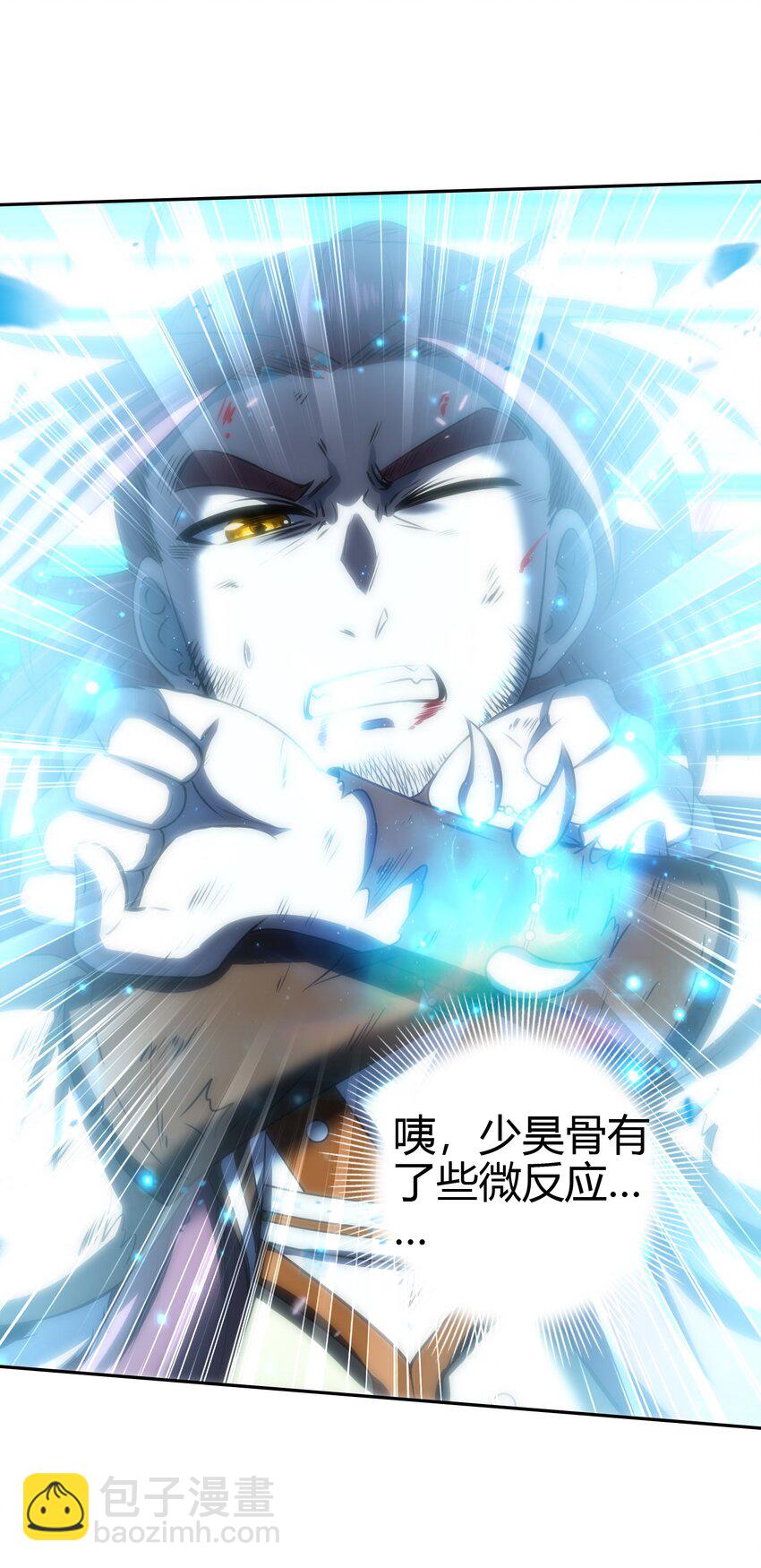 241 激变25