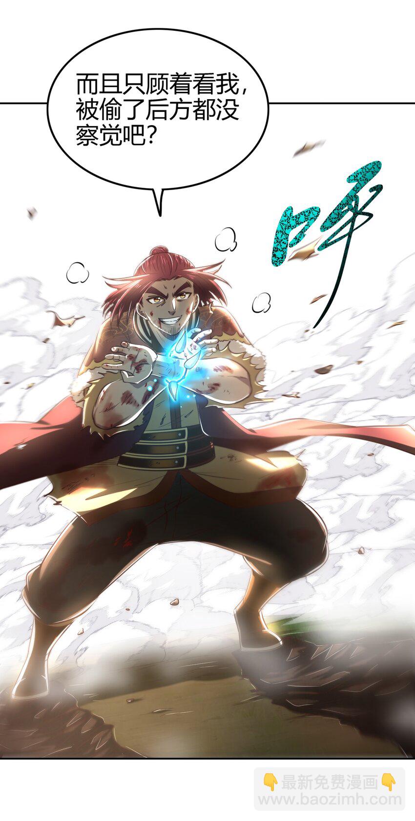 241 激变29
