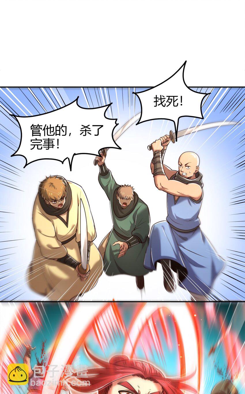 241 激变3