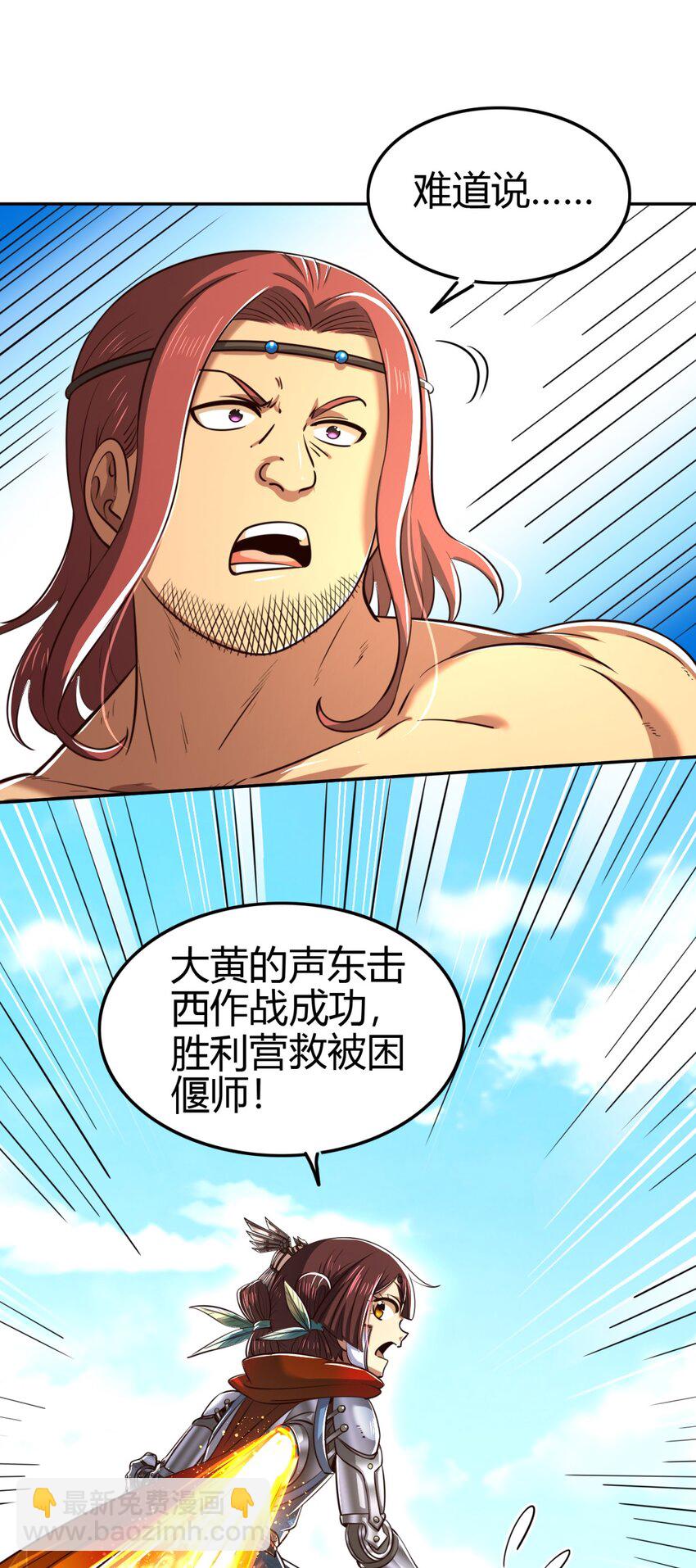 241 激变30