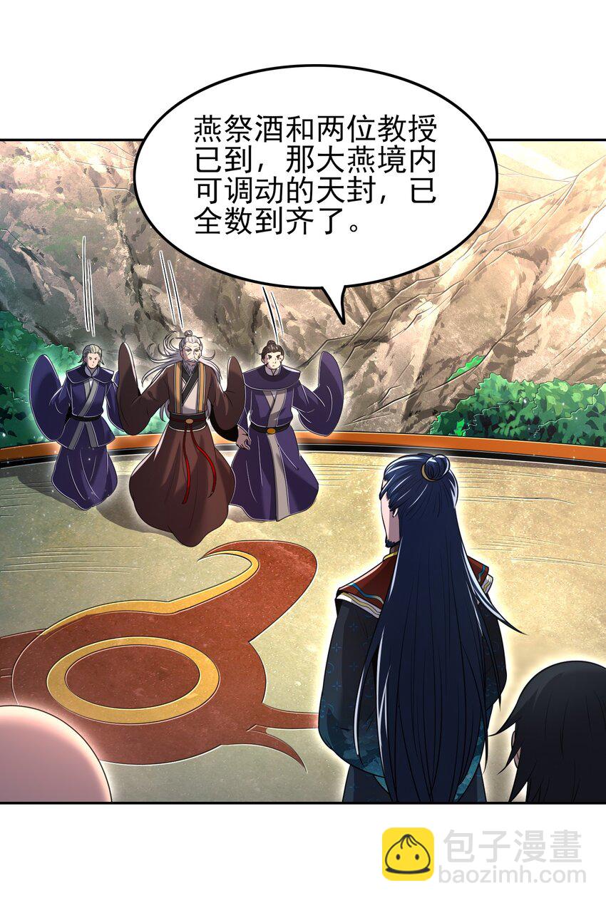 241 激变48