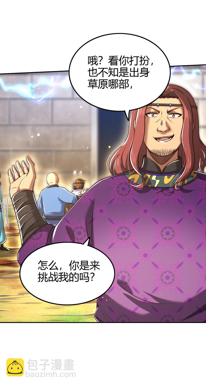 241 激变5