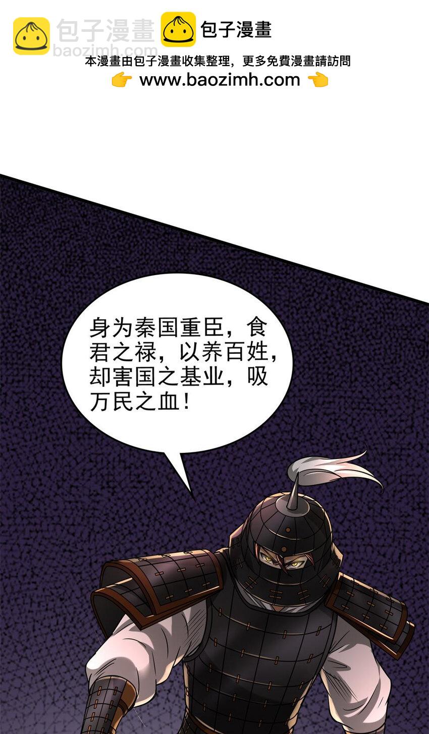 256 屠猪杀狗1