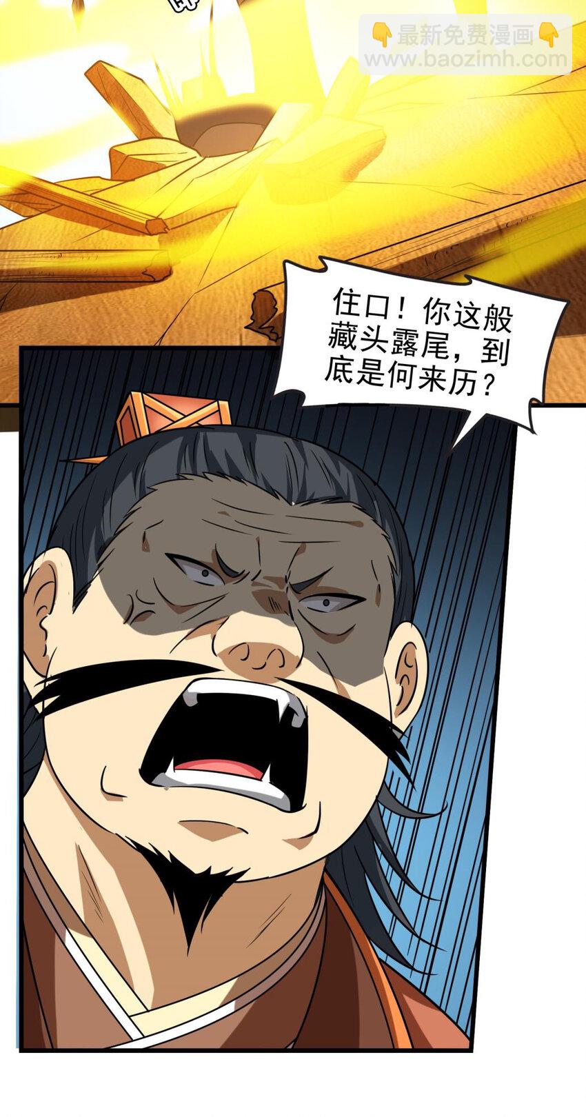 256 屠猪杀狗13