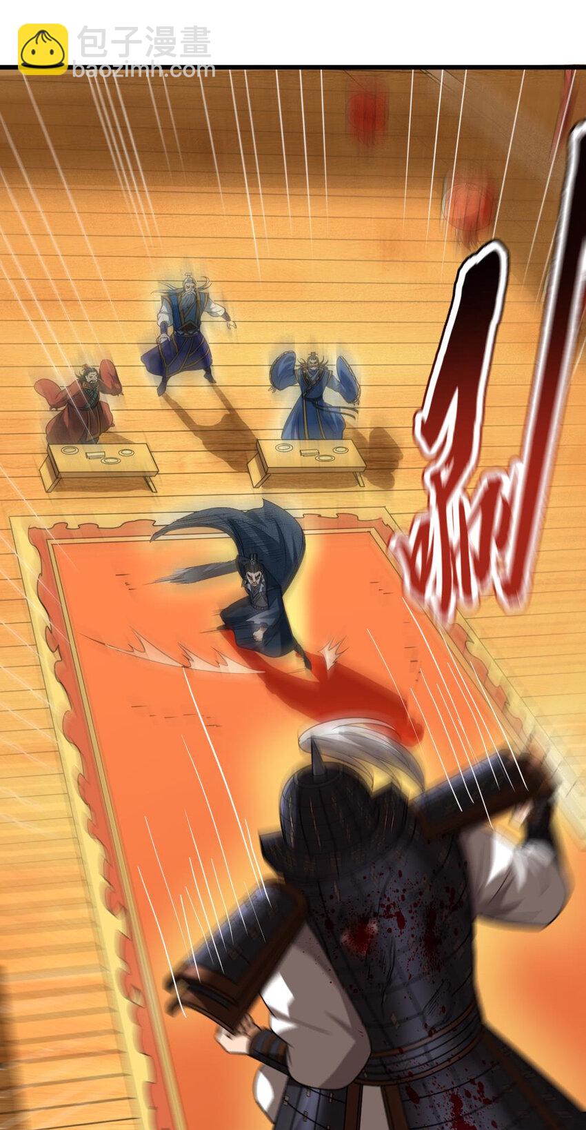 256 屠猪杀狗14
