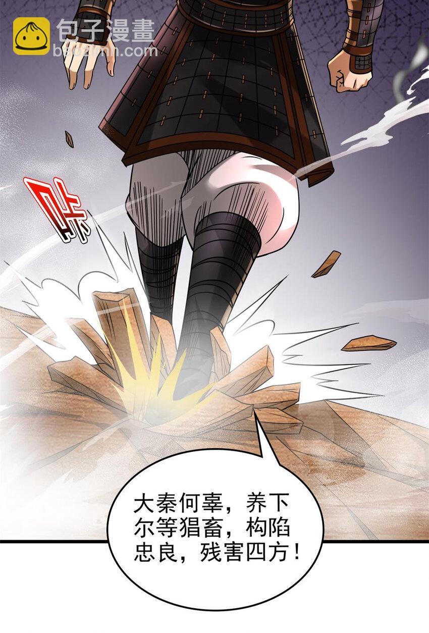 256 屠猪杀狗2