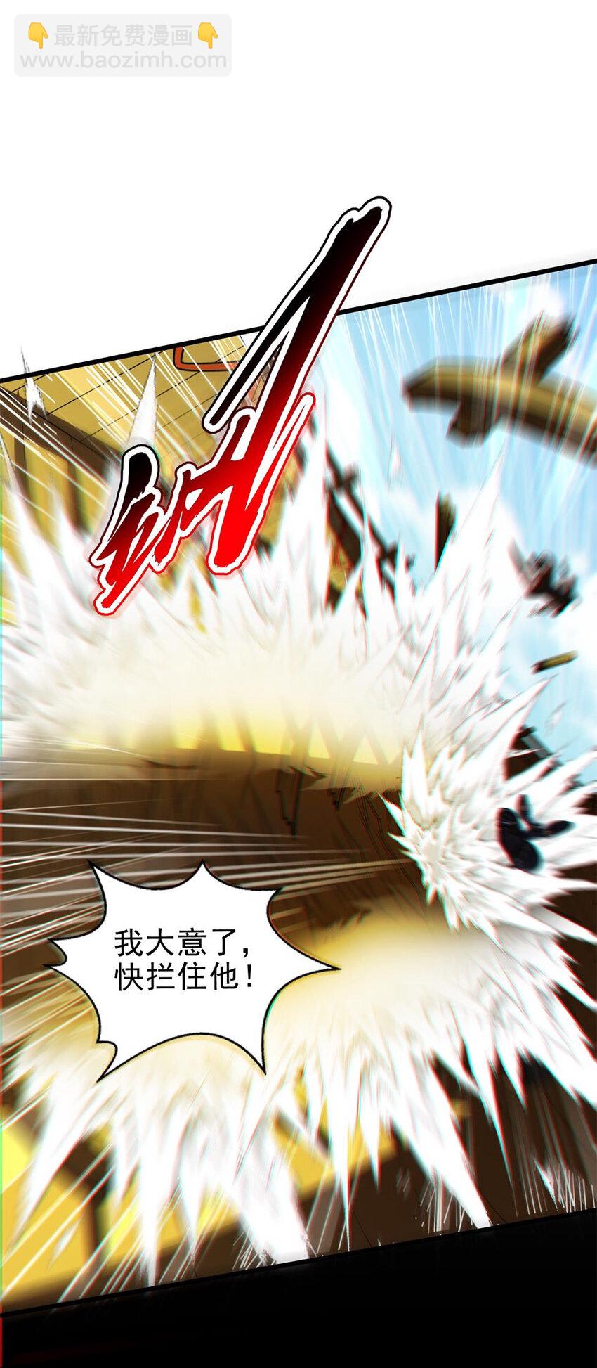 256 屠猪杀狗23