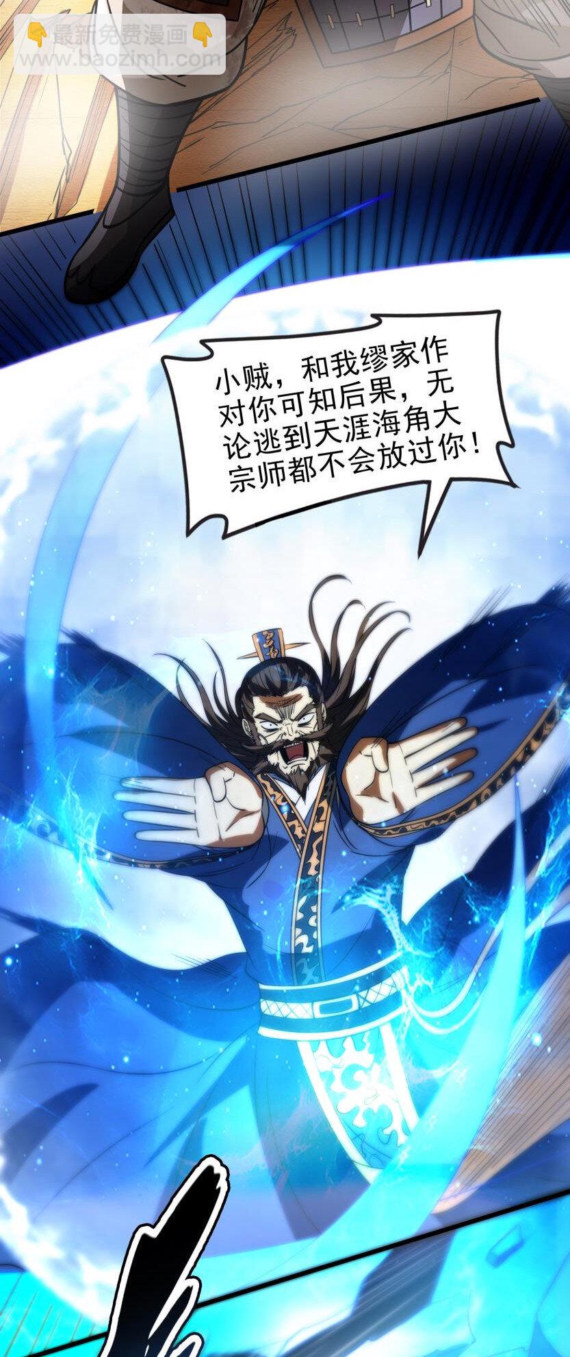 256 屠猪杀狗36