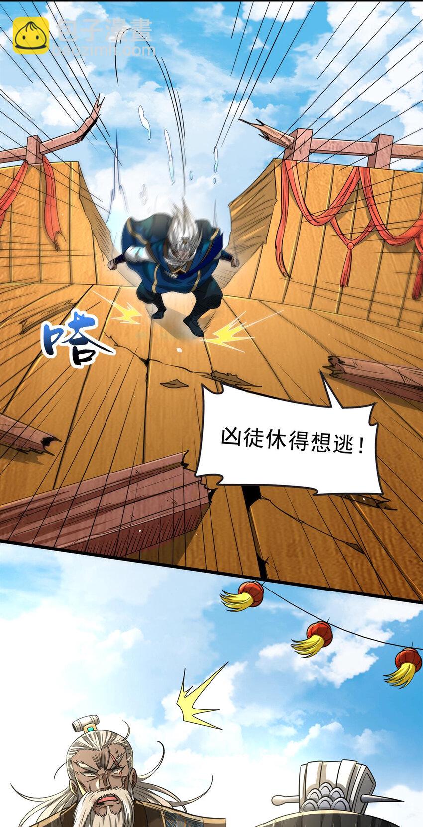 256 屠猪杀狗44