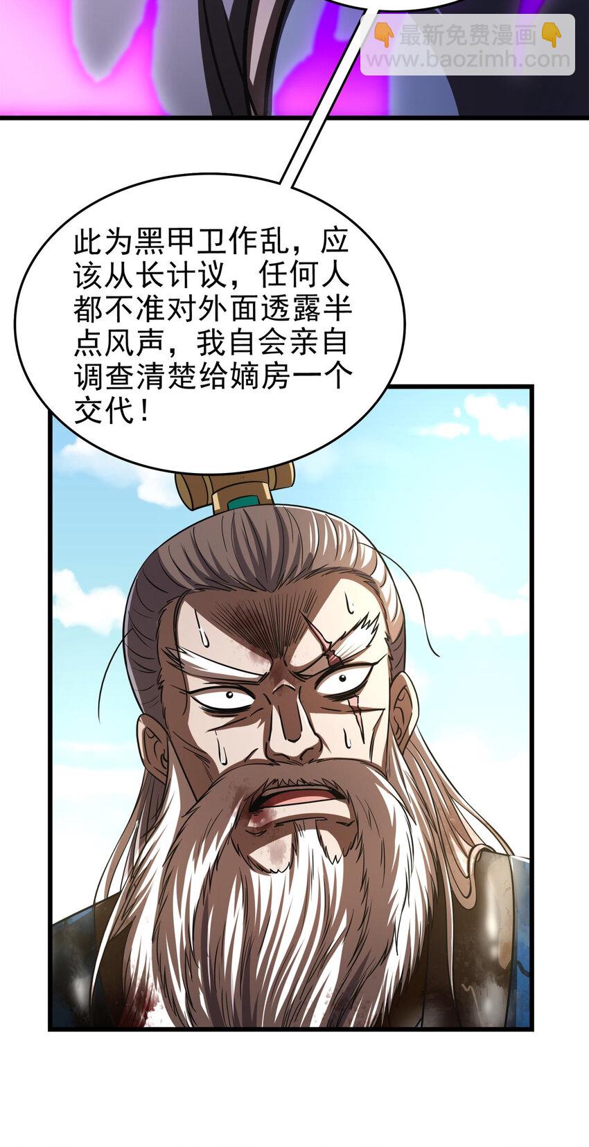 256 屠猪杀狗48
