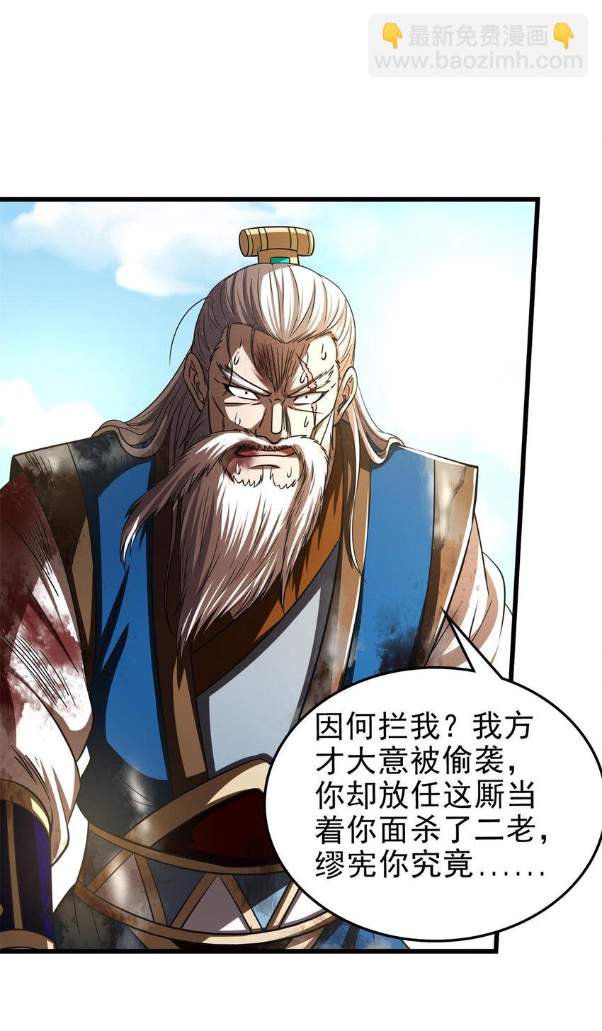 256 屠猪杀狗50
