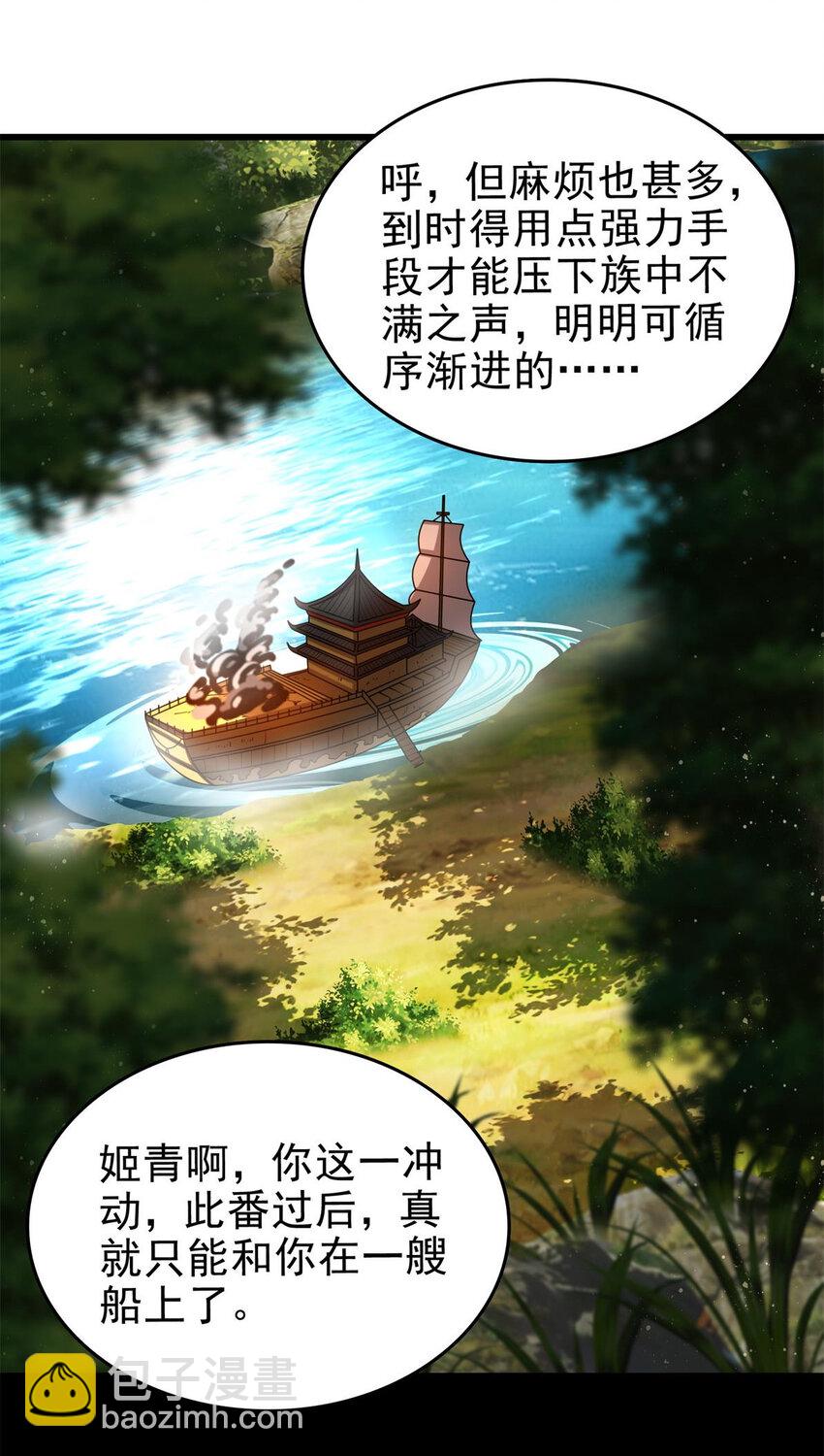 256 屠猪杀狗55