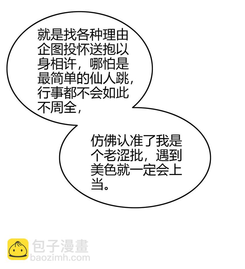 260 捧臭脚10