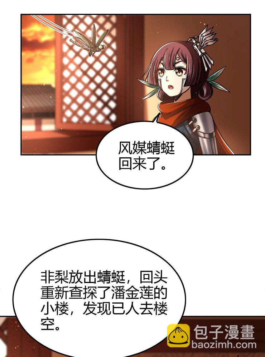 260 捧臭脚11