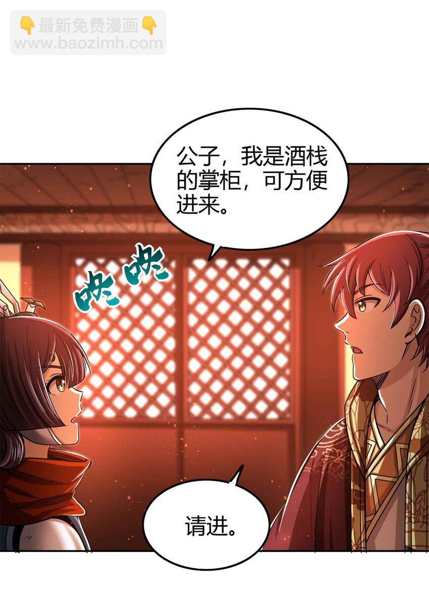 260 捧臭脚14