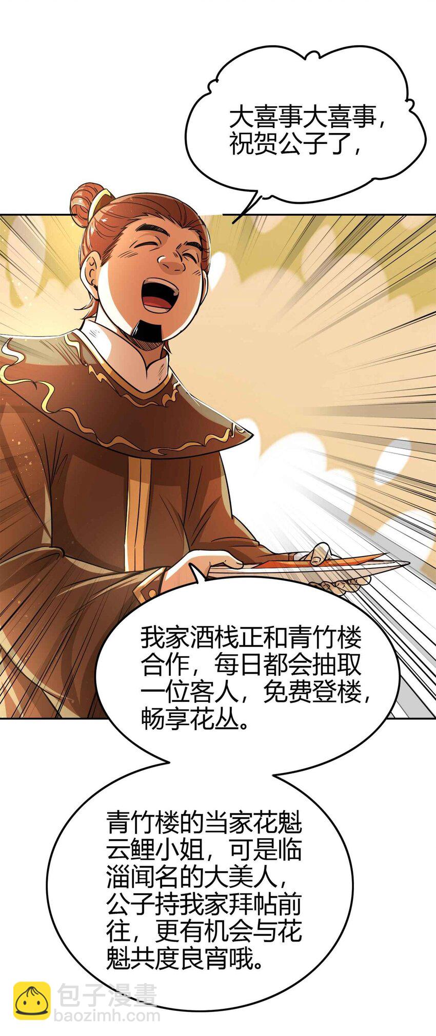 260 捧臭脚15