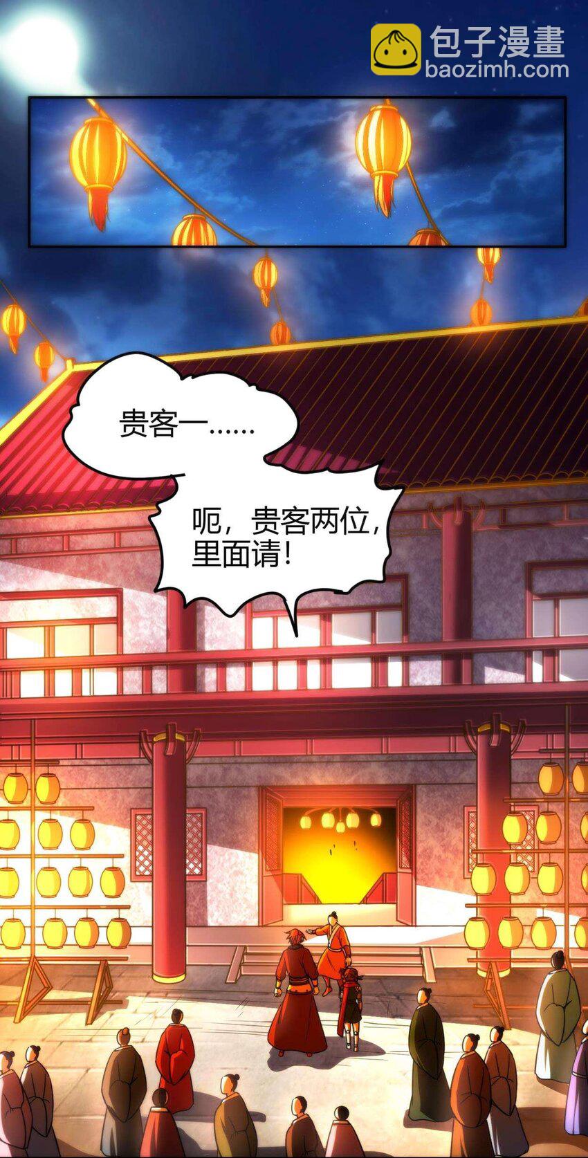 260 捧臭脚17